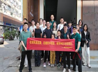 凝聚同心，歡樂同行｜樹字mes三城聯動團建之旅圓滿落幕