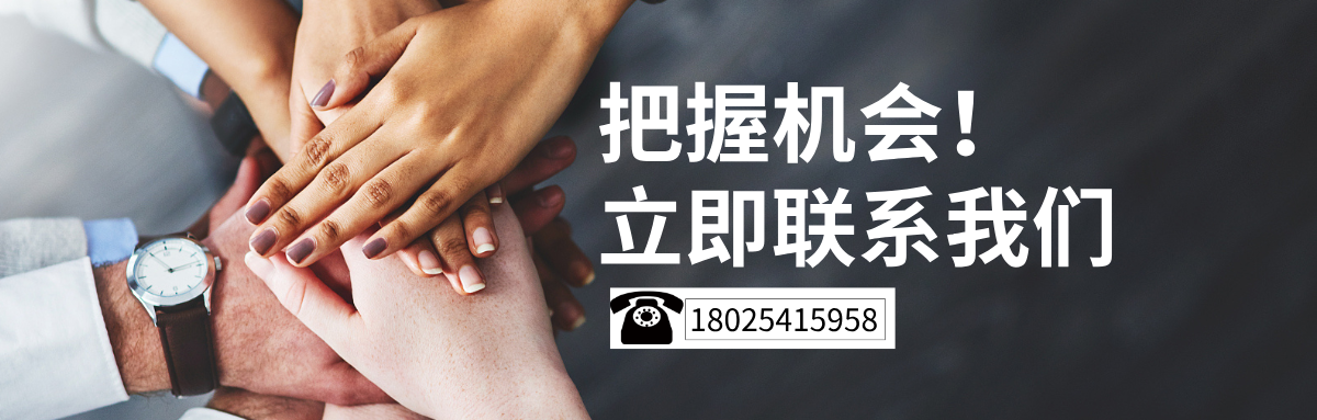 把握機會 把握機會