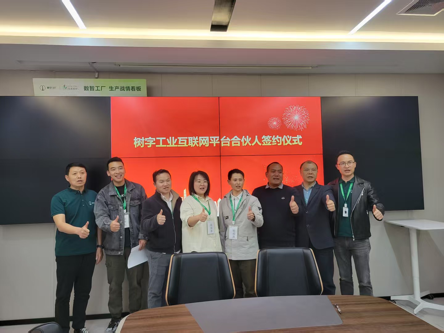 區域負責人簽約 區域負責人簽約