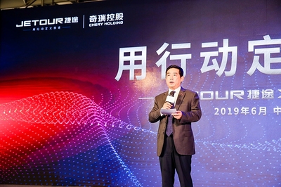 捷途X95正式下線，下半年上市，開啟國際旅行新篇章
